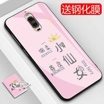 吉之光 華為mate9pro 手機殼/保護套