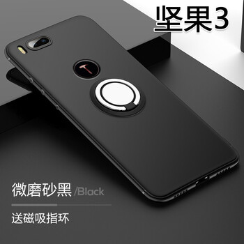 你的蘋果手機殼都要用了嗎