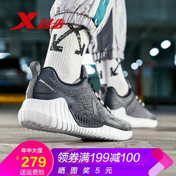 特步（XTEP）跑步鞋黑灰-9012 
