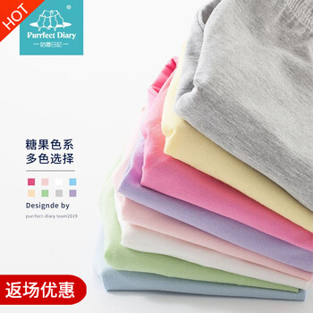 咕嚕日記（Purrfect diary）童裝打底褲