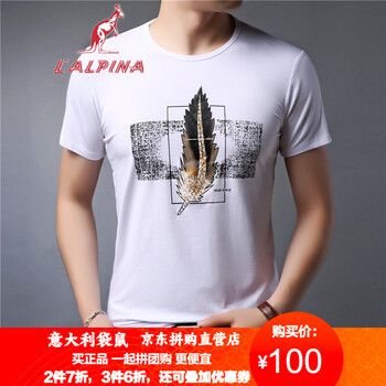 阿爾皮納袋鼠（LALPINA） 短袖 男士T恤 白色1015 