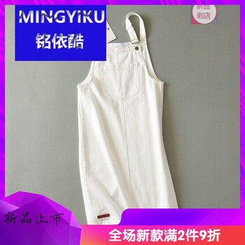 減齡背帶裙，微胖妹子的小心機(jī)