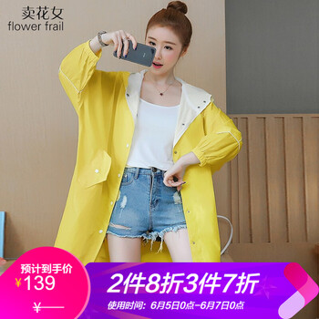 寬松休閑風(fēng)外套，微胖妹子的福音