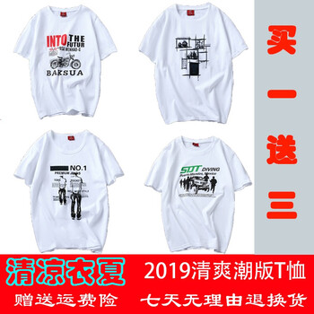 其它品牌（Q） 短袖 男士T恤 摩托+帆船+背影+吉普車 