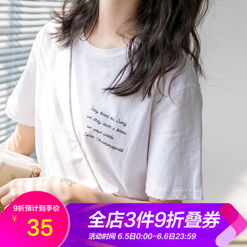 磨毛棉打底衫韓版