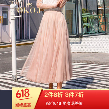 春款網(wǎng)紗裙