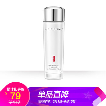 120ml爽膚水