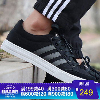 阿迪達斯（adidas）板鞋DB00921號黑色+深灰 