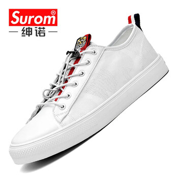 紳諾（SUROM）男士白色（冰絲款） 42