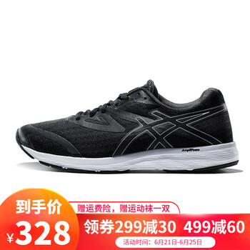 亞瑟士（asics）跑步鞋T825N-9090 黑色 