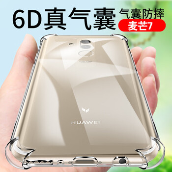 SUOLIAO 麥芒 手機(jī)殼/保護(hù)套