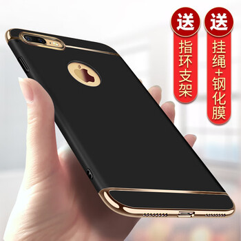 蘋果散熱支架