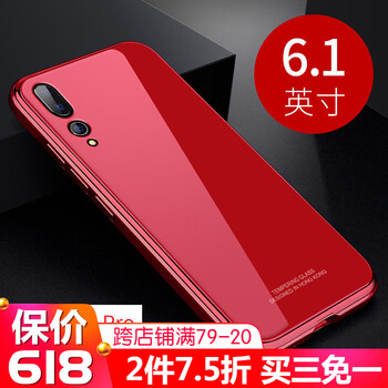 華為p20pro外觀