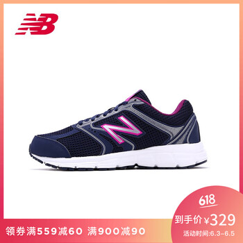 復(fù)古系帶跑鞋，讓你享受舒適快感