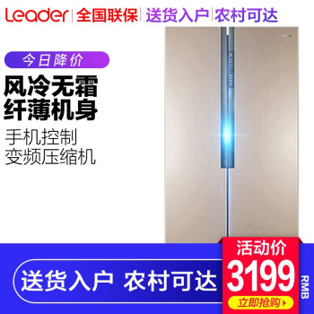 食材保鮮不串味，多門冰箱來幫你