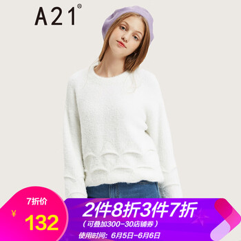 純色長(zhǎng)袖針織衫，甜美又減齡