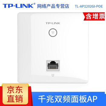 無(wú)線路由器十六頻