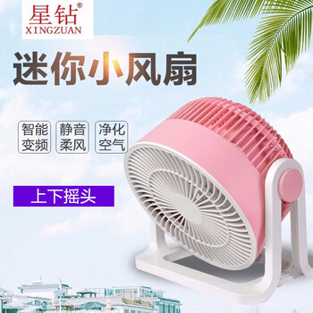 五星電器 FSB 電風扇