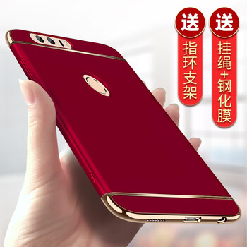 豪動（HAODONG） 華為榮耀8 手機殼/保護套