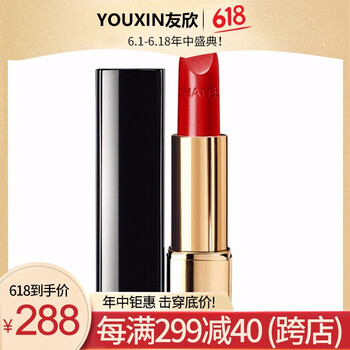 香奈兒正紅