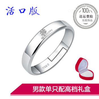 鉑金食指戒指