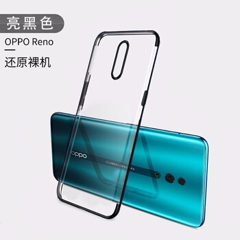 柏美惠 opporeno 手機(jī)殼/保護(hù)套
