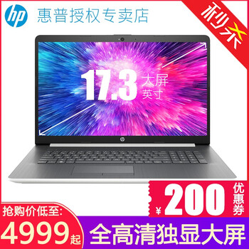 17寸核顯