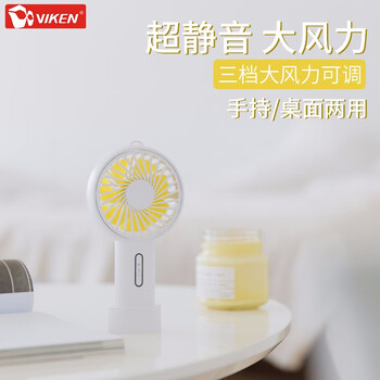 電風(fēng)扇底盤(pán)