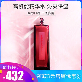 資生堂（Shiseido） 200