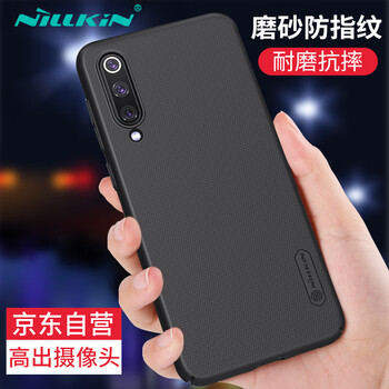 耐爾金（NILLKIN） 小米小米9SE 手機(jī)殼/保護(hù)套