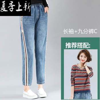 純棉薄款牛仔褲，微胖妹子的福音
