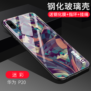 迷彩保護(hù)殼