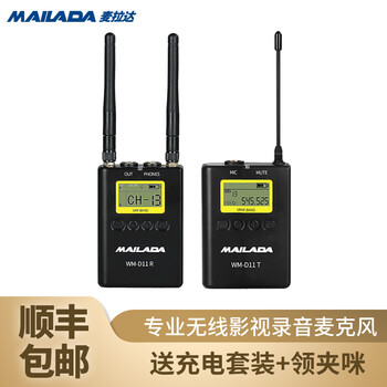 mailada,排名,mailada,有線,排行榜,麥拉達(dá),有線,麥拉達(dá),麥克風(fēng),麥克風(fēng),推薦