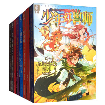 書摘