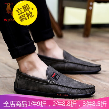 wpkds男士卡其色 尺碼偏小，建議加大一碼 41
