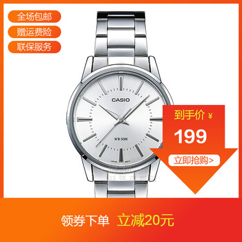 卡西歐mtp1303