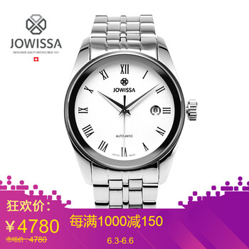 jowissa男表