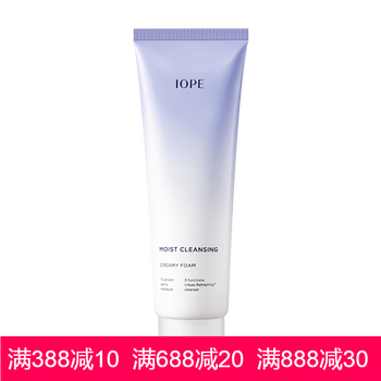 iope護膚系列