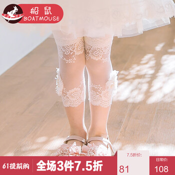 底褲,怎么樣,童裝,褲童