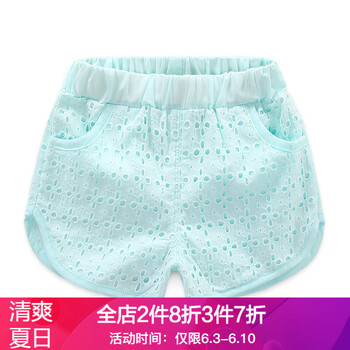 提花褲子