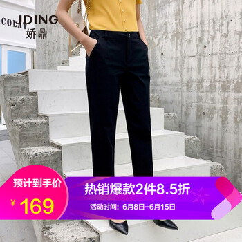 嬌鼎（JDING） 自然腰 直筒褲 女 長褲 休閑褲