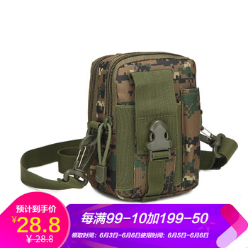 迷彩小腰包