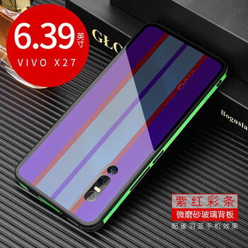 簡高（Geertgao） vivo x27 手機殼/保護套