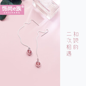 怎么樣,耳釘,耳釘