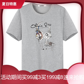 艾卓菲（AIZHUOFEI） 短袖 男士T恤 耳機灰 