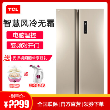 電腦一體機tcl