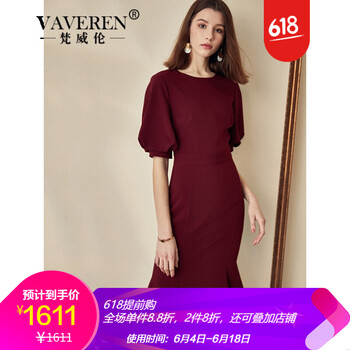 梵威倫（VAVEREN） 純色 荷葉邊，拉鏈 連衣裙