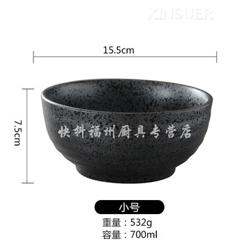 面館專用