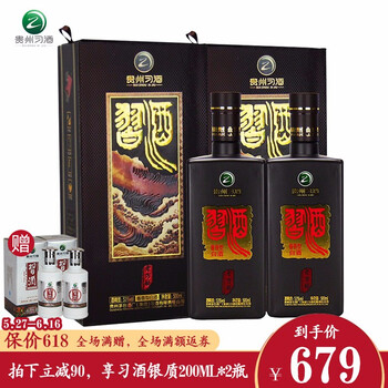 茅臺(tái)直供