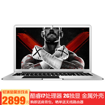 天寶（T-bao） X8S PRO  15.6英寸 筆記本